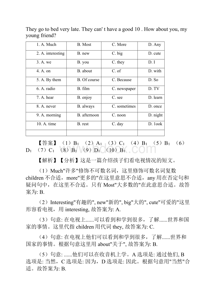 北师大版小学六年级英语完形填空训练题答案详细解析.docx_第3页