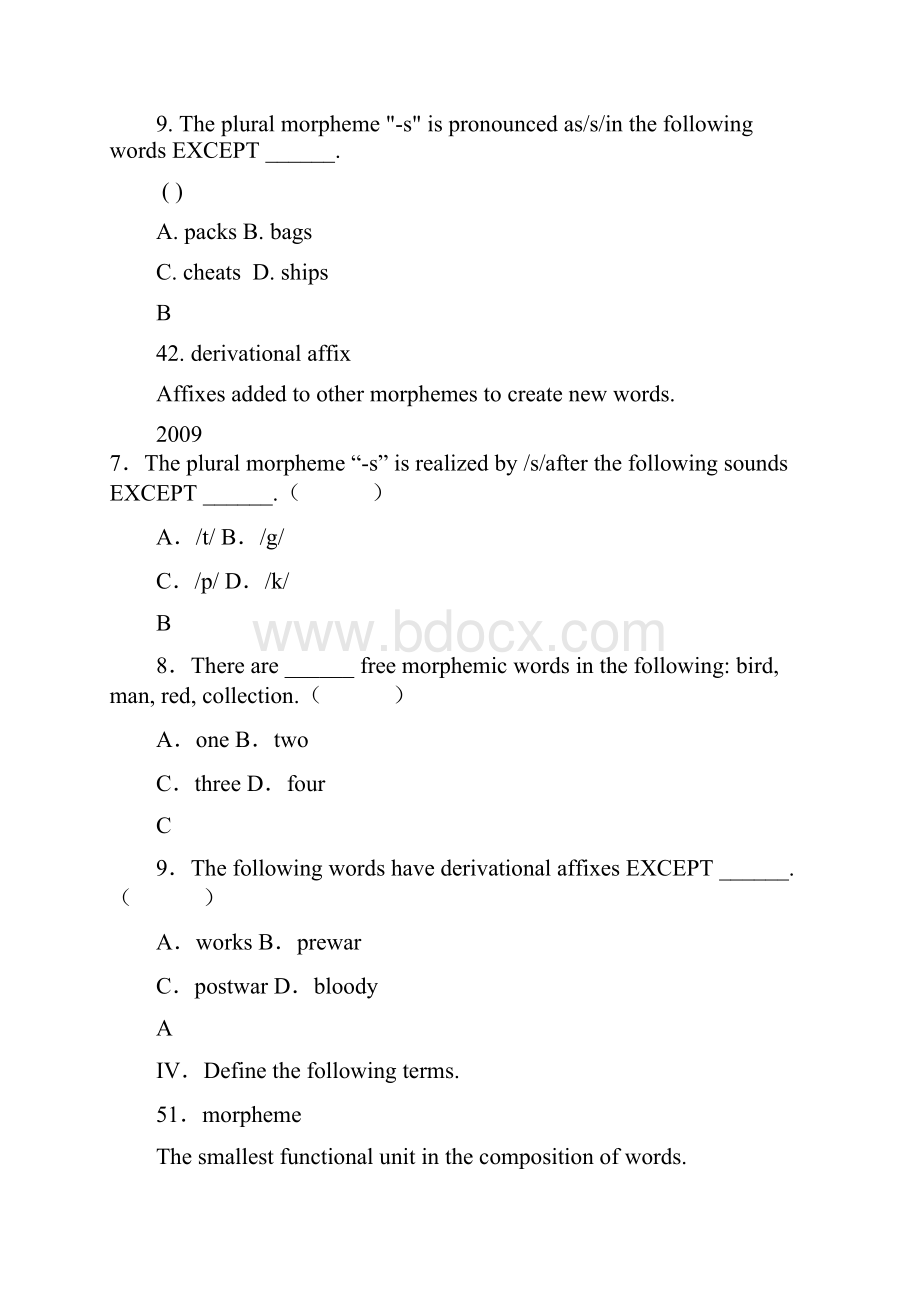 词汇学自考试题集中.docx_第3页