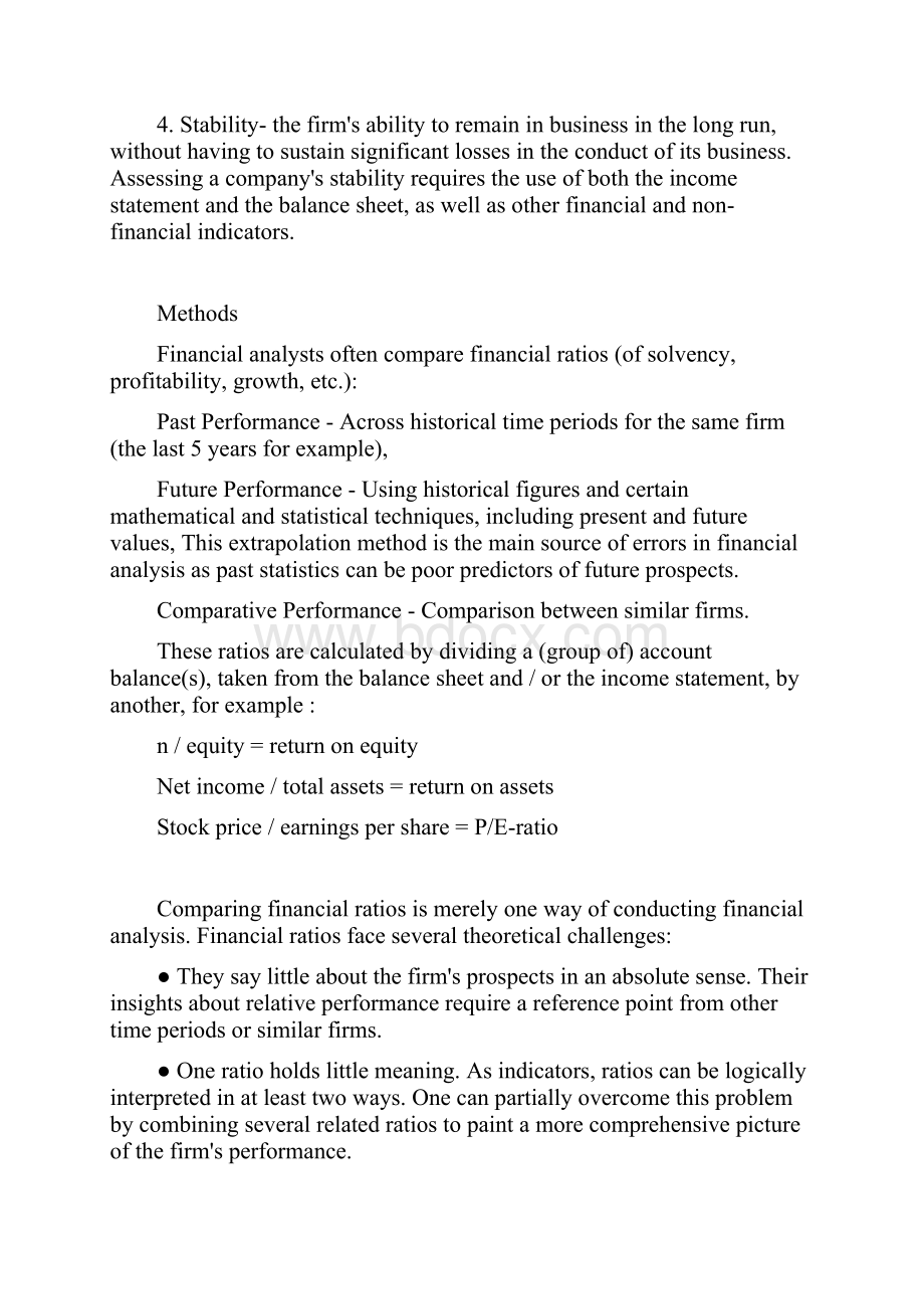 Financial+analysis.docx_第2页
