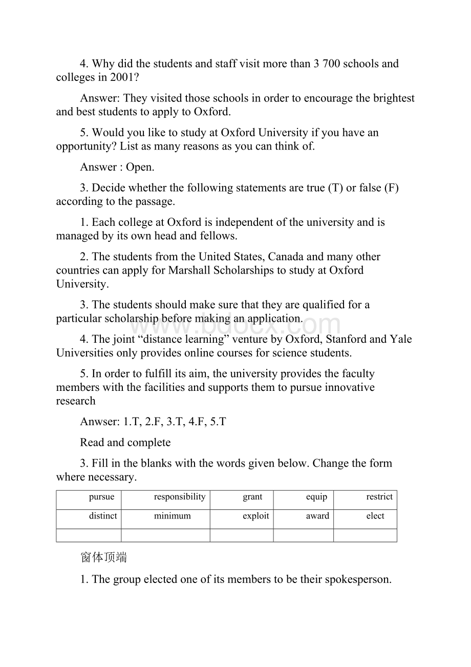 大学体验英语综合教程2第三版unit1.docx_第3页