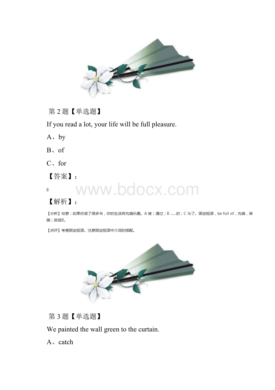 学年度牛津版初中英语八年级下册Unit 4 Cartoons and comic strips课后练习二十六.docx_第2页