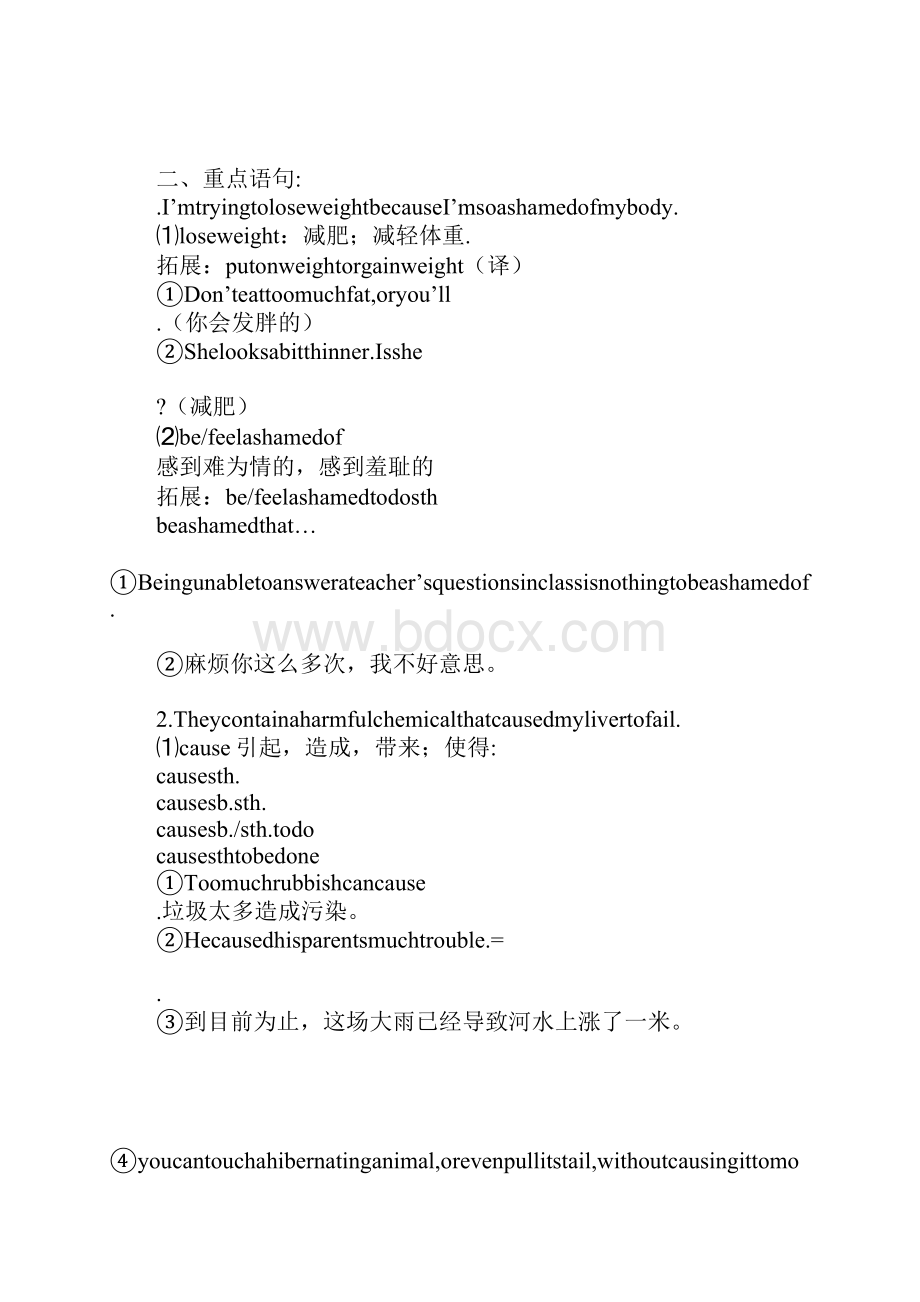 牛津英语模块1 unit3 Reading学案.docx_第2页