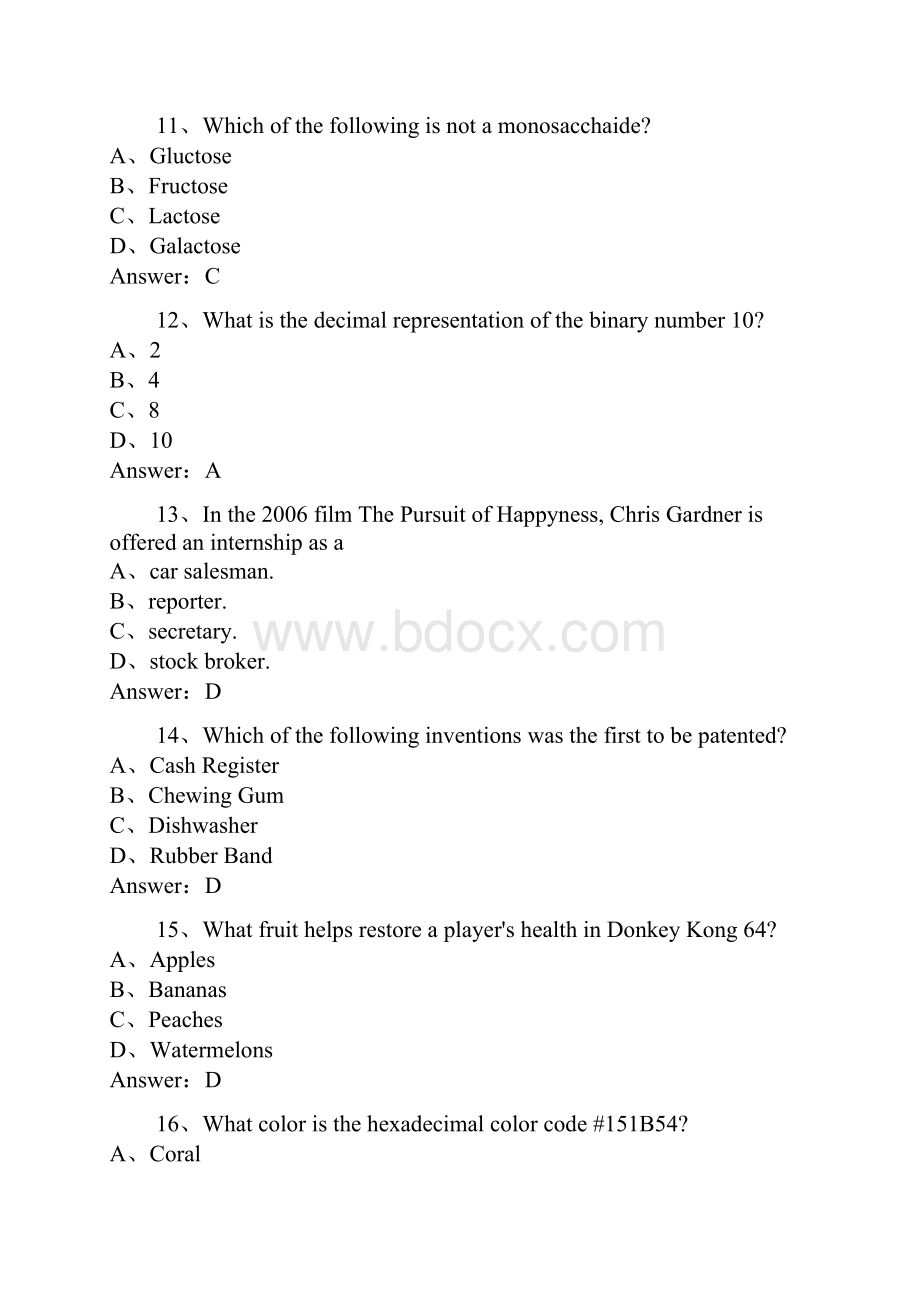 深圳文理学院英语考试题.docx_第3页