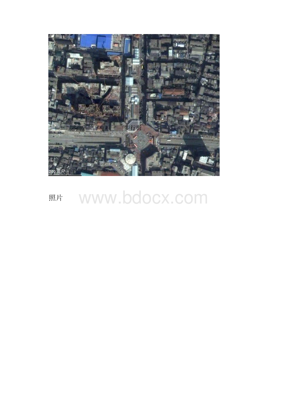 长沙步行街调报告.docx_第3页