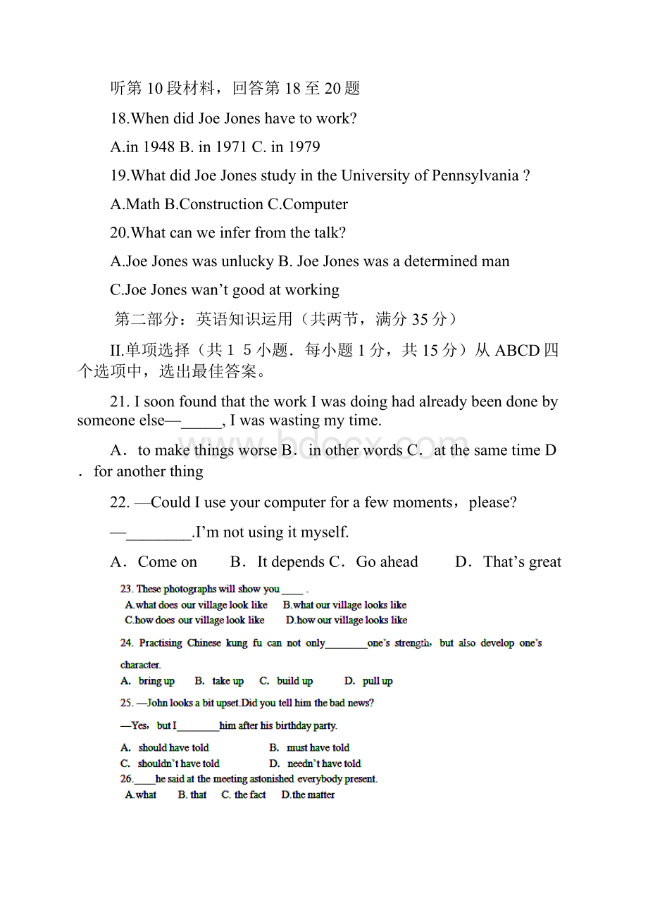 内蒙古呼伦贝尔牙克石林业一中1112学年高一下期中考试英语.docx_第3页