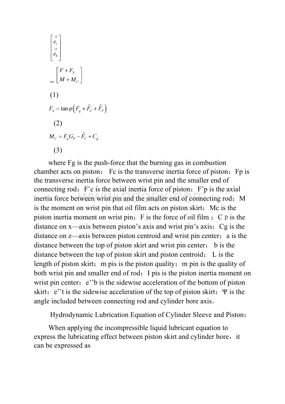 Theoretical Analysis of Noise of Piston Knocking Cylinder Wall in Automotive Engines.docx_第3页