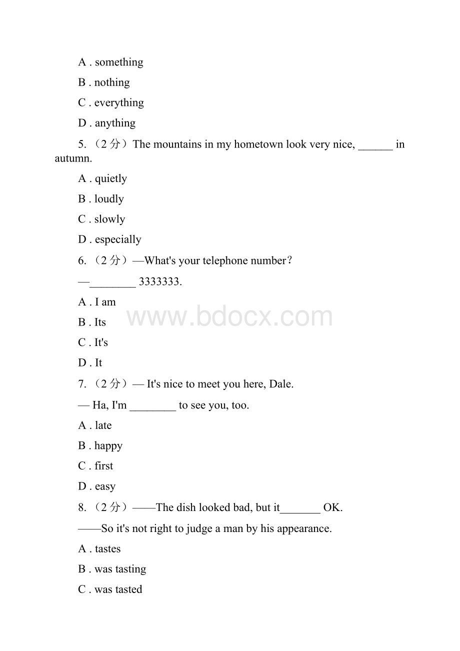 人教版学年上学期九年级上学期学业英语水平期末检测B卷.docx_第2页