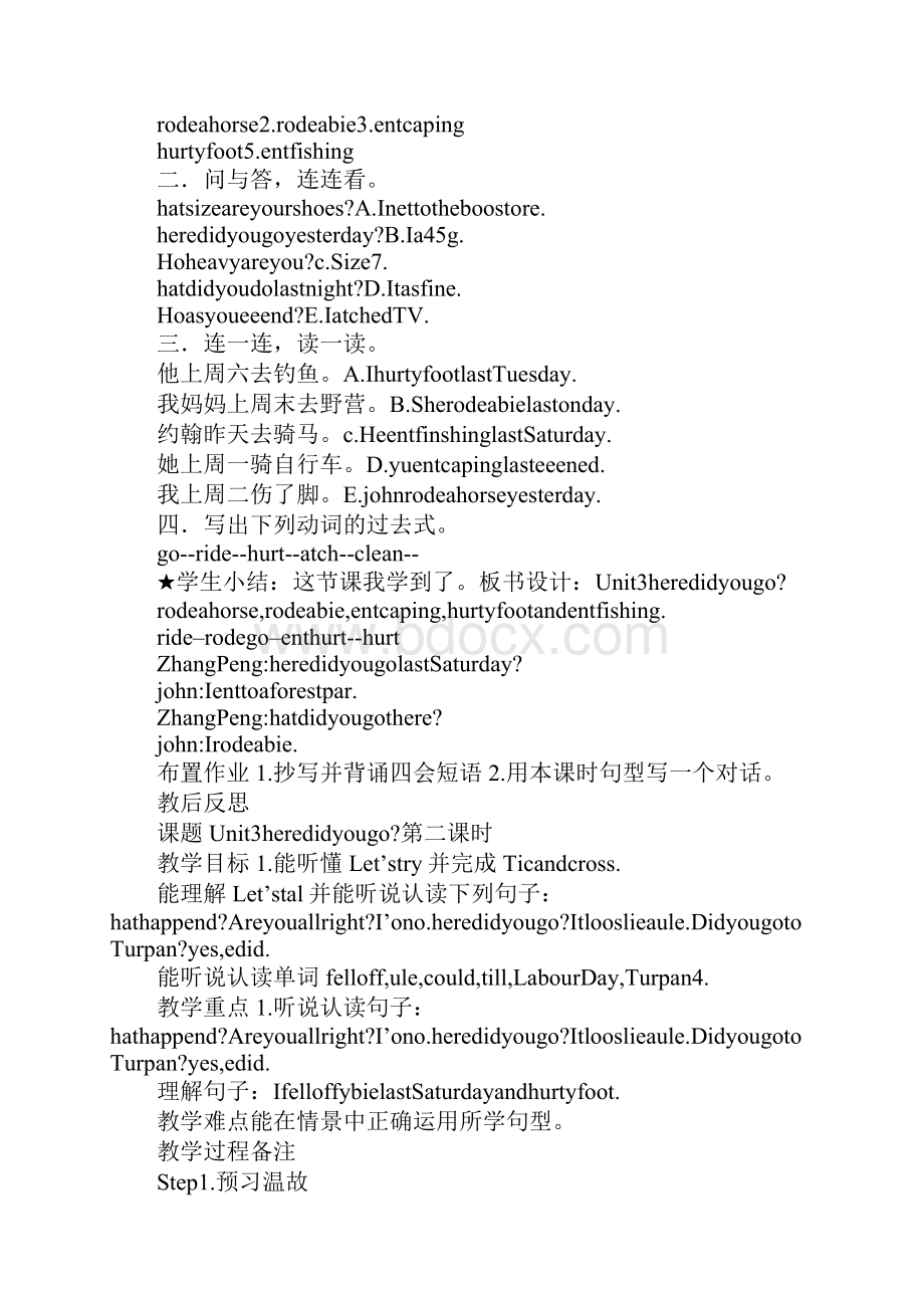 XX六年级英语下册Unit3Wheredidyougo教案DOC范文整理.docx_第2页