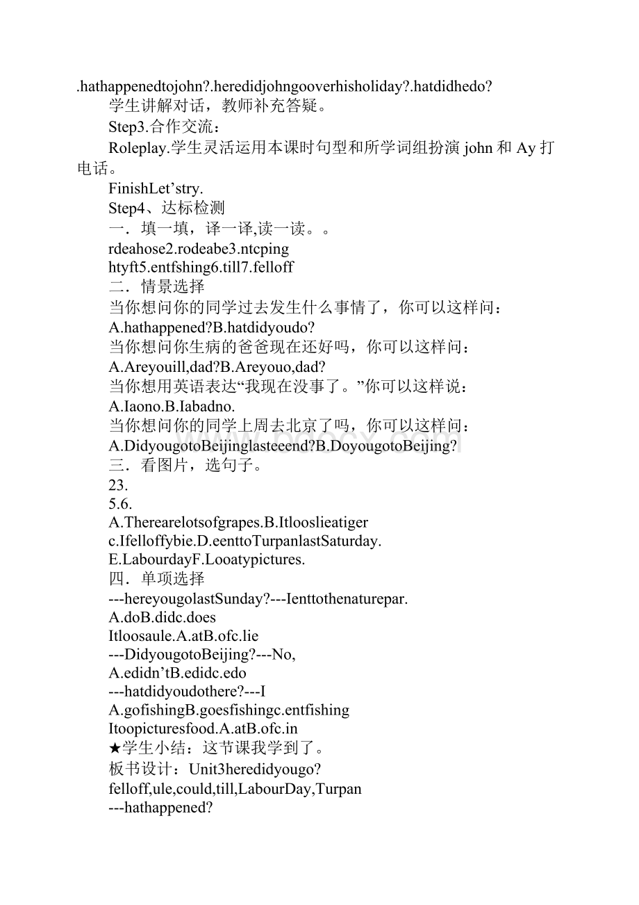 XX六年级英语下册Unit3Wheredidyougo教案DOC范文整理.docx_第3页