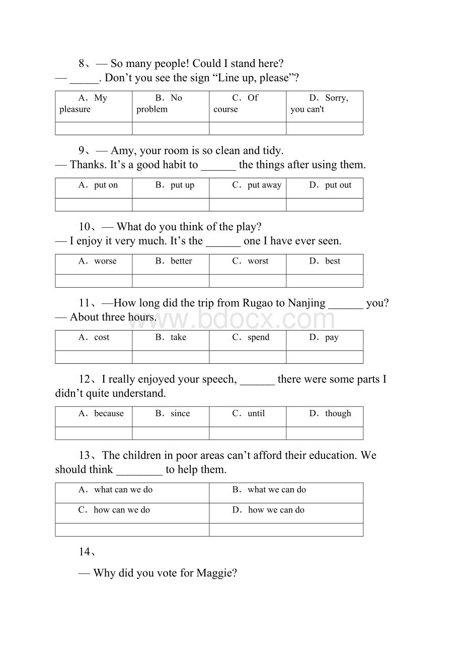 江苏省南通市如皋九年级中考模拟英语卷含题目解析.docx_第3页