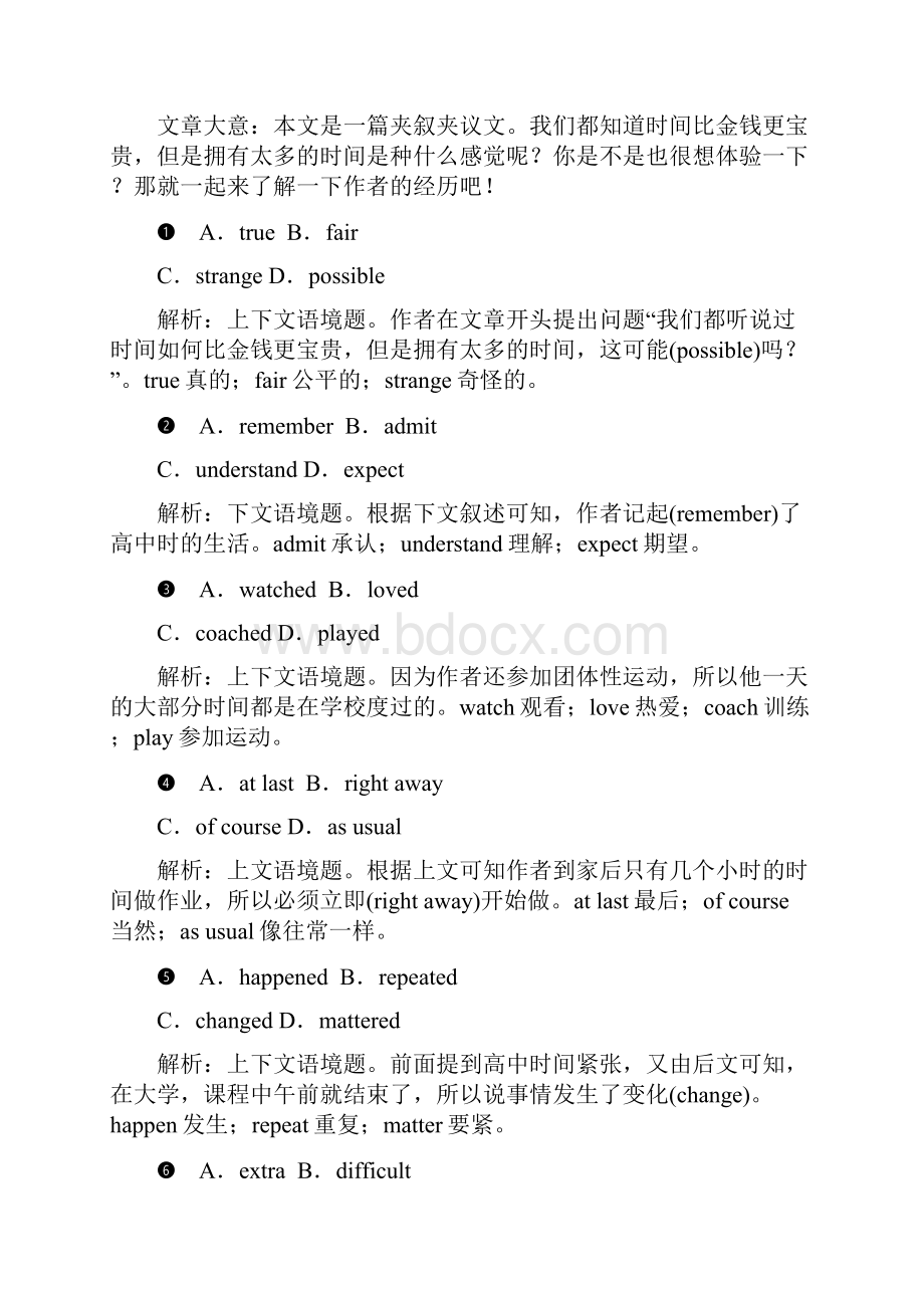 推荐高考英语二轮复习600分策略专题3完形填空文体2夹叙夹议文素能强化doc.docx_第2页