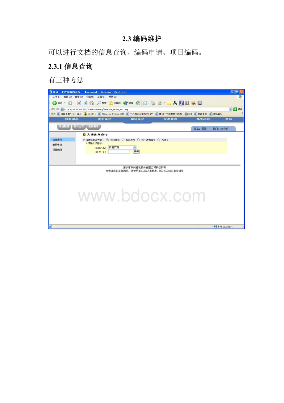 实行十进制后ProE老图纸的修改方案.docx_第3页