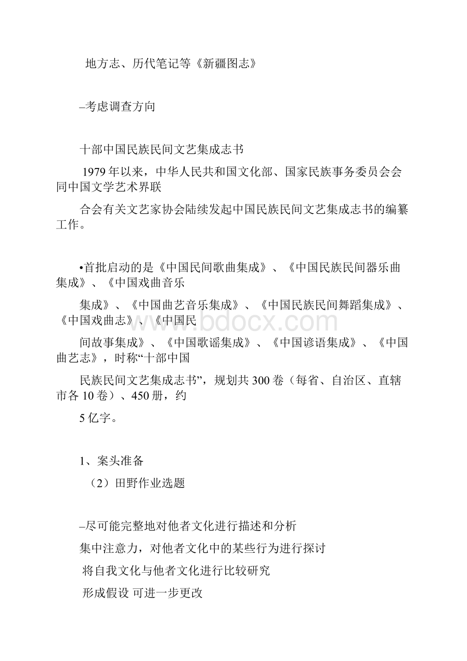 此显项卡已经恢复的问题处理.docx_第2页