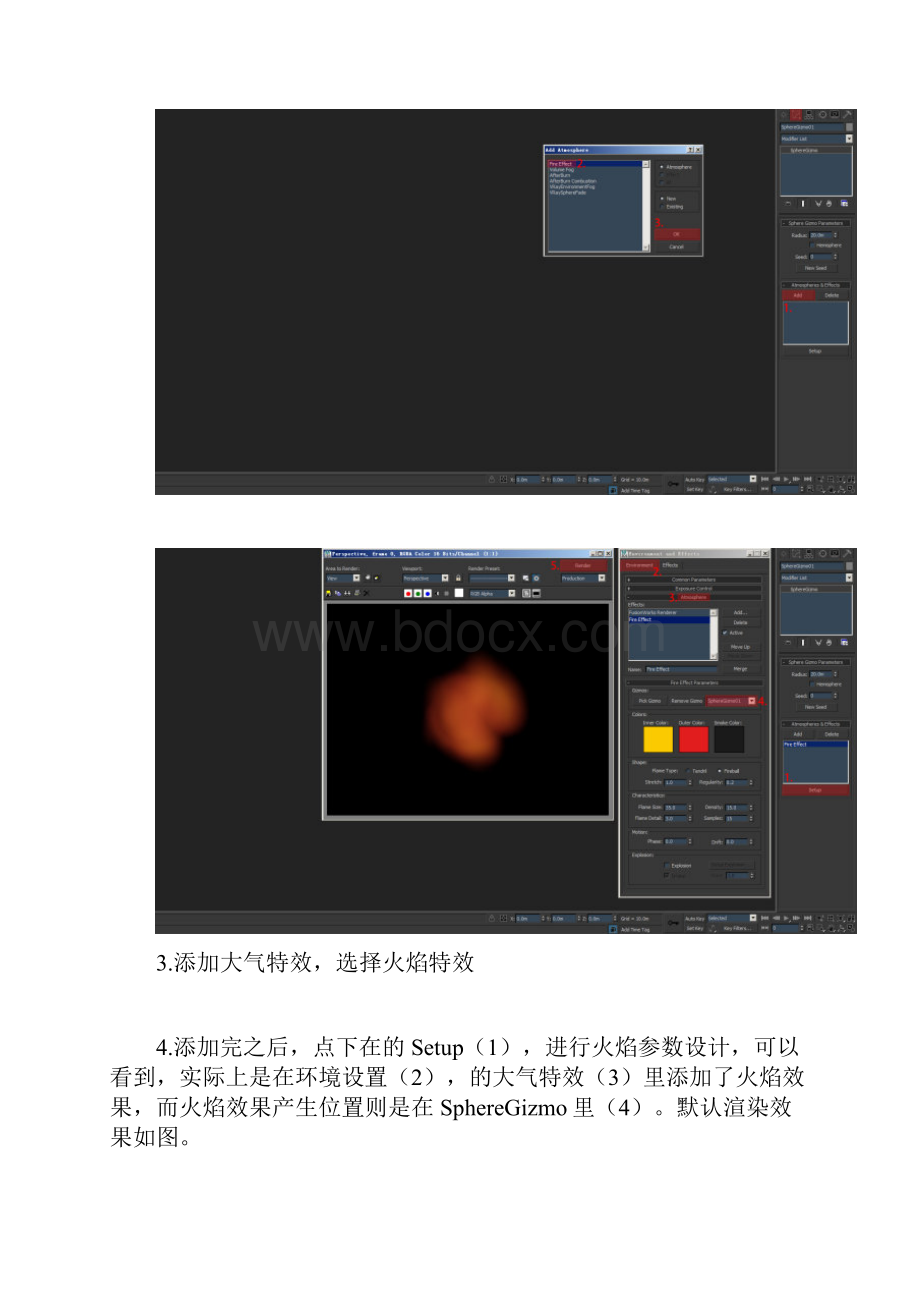 3Dmax特效云的制作教程.docx_第2页