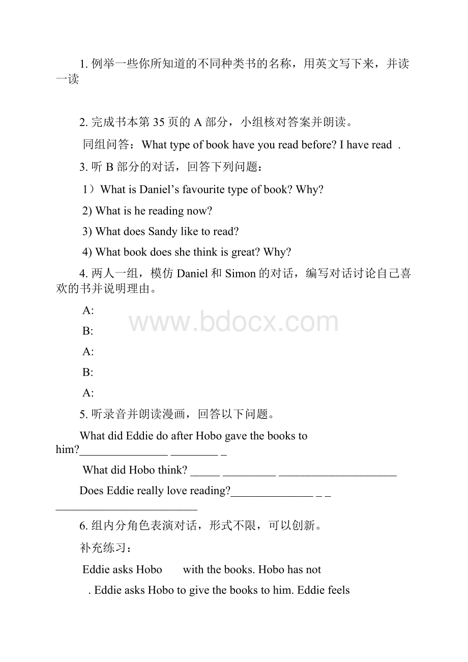 8B unit4 导学案.docx_第2页