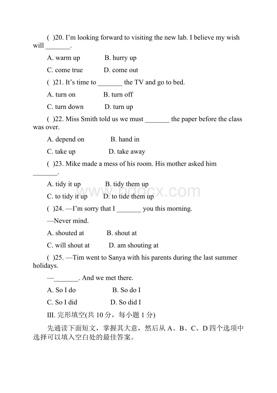 外研版九年级英语Module 4基础水平测试题及答案.docx_第3页