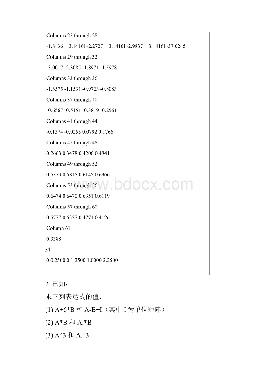 MATLAB程序设计与应用刘卫国编课后实验答案.docx_第3页