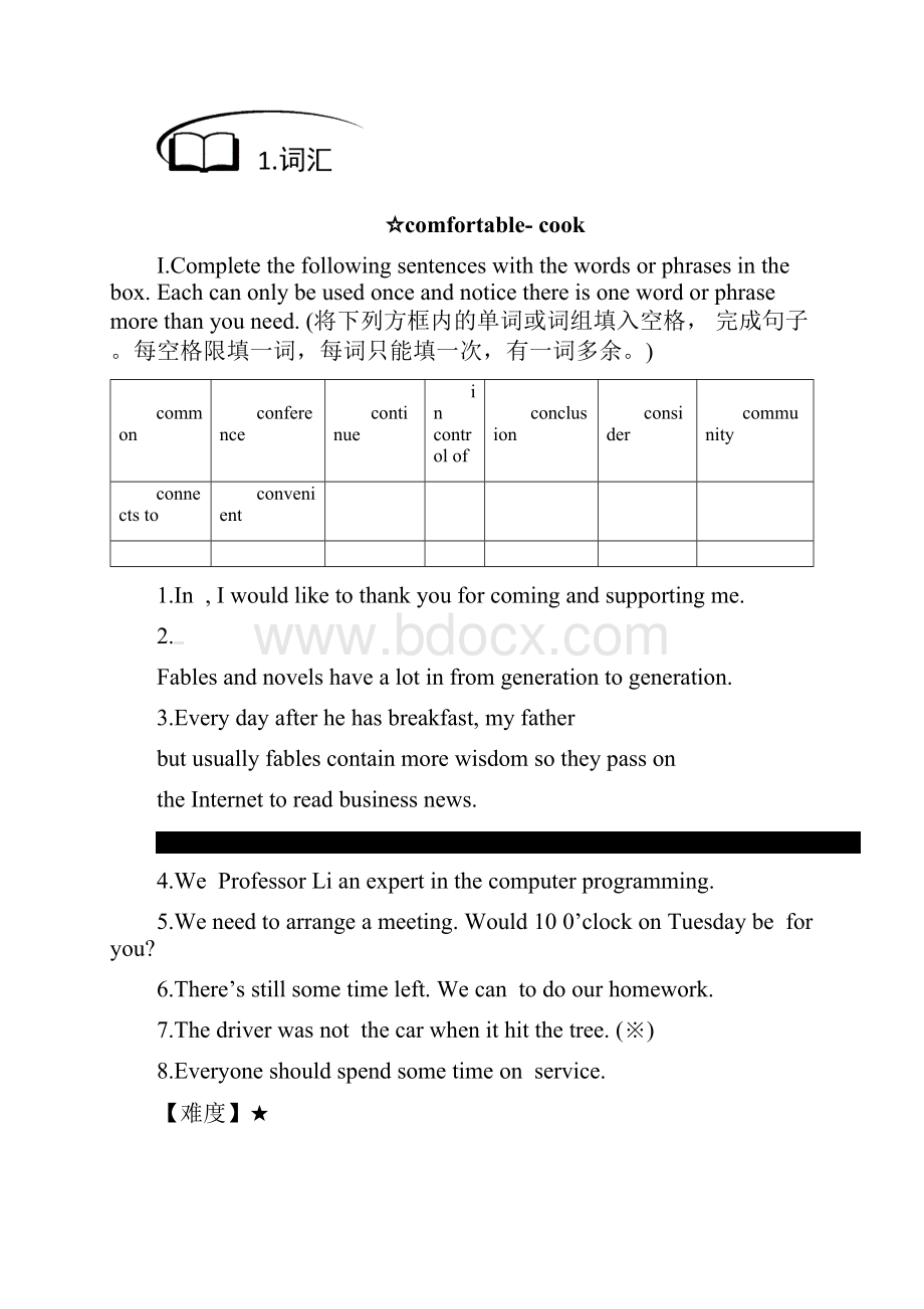 第7讲词汇comfortablecustom一般时态阅读B篇训练 上海英语九年级暑假讲义.docx_第2页