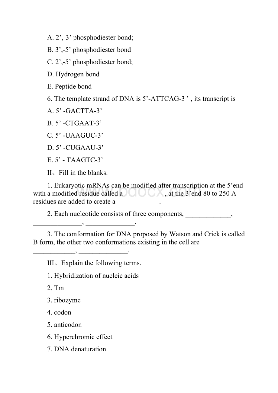 最新生物化学英文习题.docx_第2页