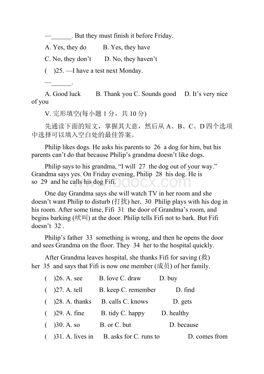 Unit 4 单元测试题 2.docx_第2页