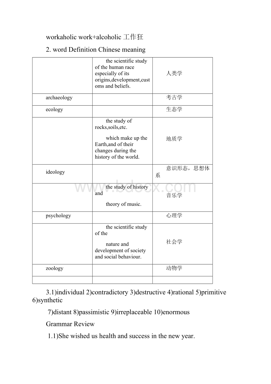 Answers of Book 4.docx_第2页