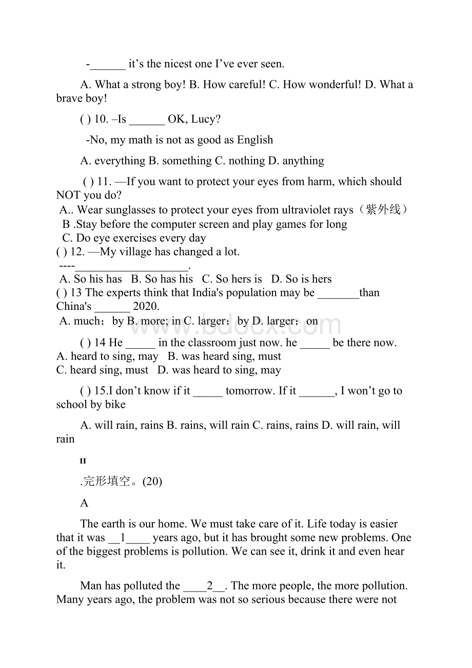 仁爱九年级英语unit2 topic 1.docx_第2页