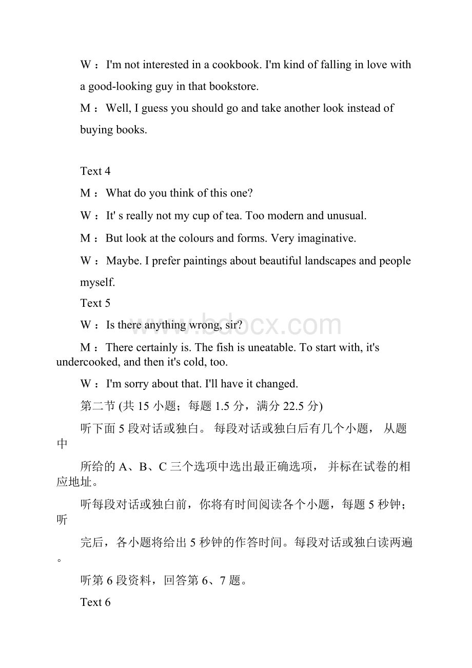 外研版高中英语必修三听力原文和参考.docx_第2页