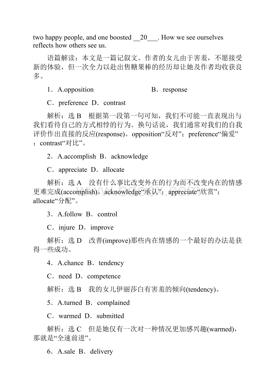 江苏专版 高考英语二轮复习增分篇专题巧突破专题二完形填空专题限时检测十一完形填空之记叙文体二.docx_第2页