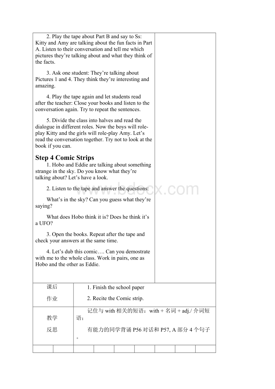 牛津译林版七年级下全册单元英语教案unit5教案表格式.docx_第3页