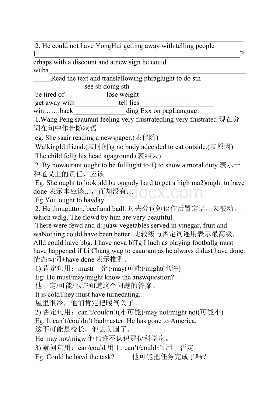 高一英语必修3 Unit 2导学案.docx_第3页