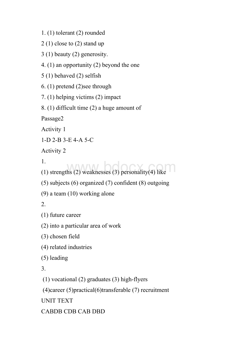 新标准大学英语视听说教程第二版答案.docx_第2页