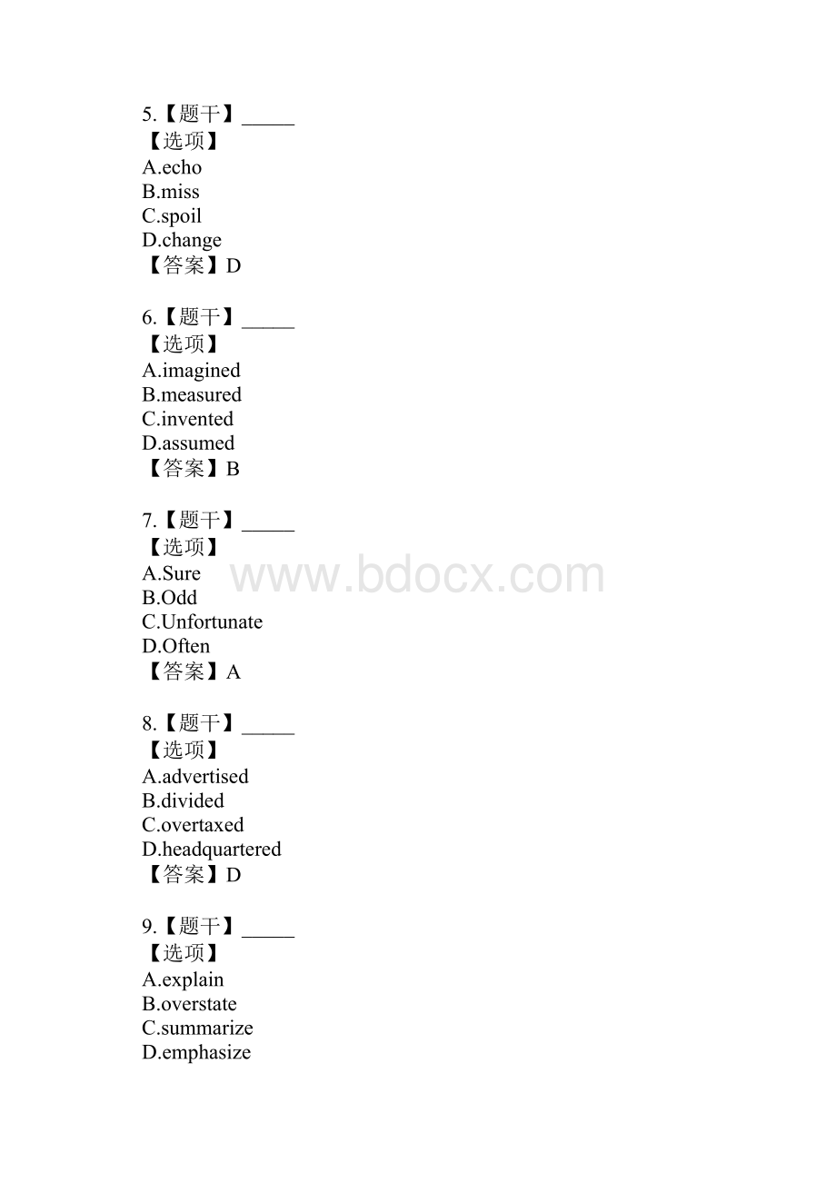 考研《英语二》完型填空答案.docx_第3页