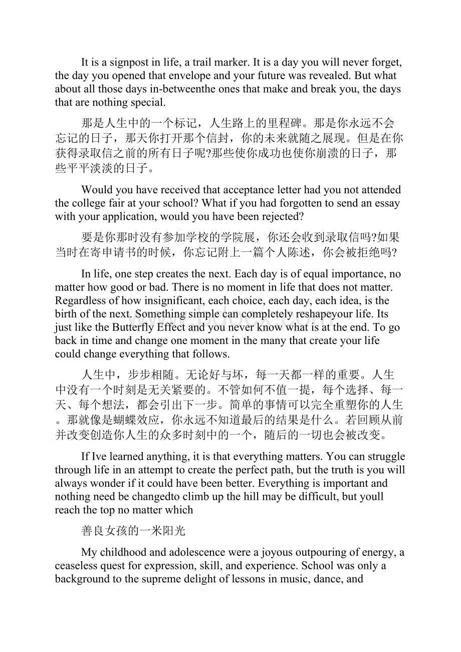 最新整理英语优秀的经典美文赏析.docx_第3页