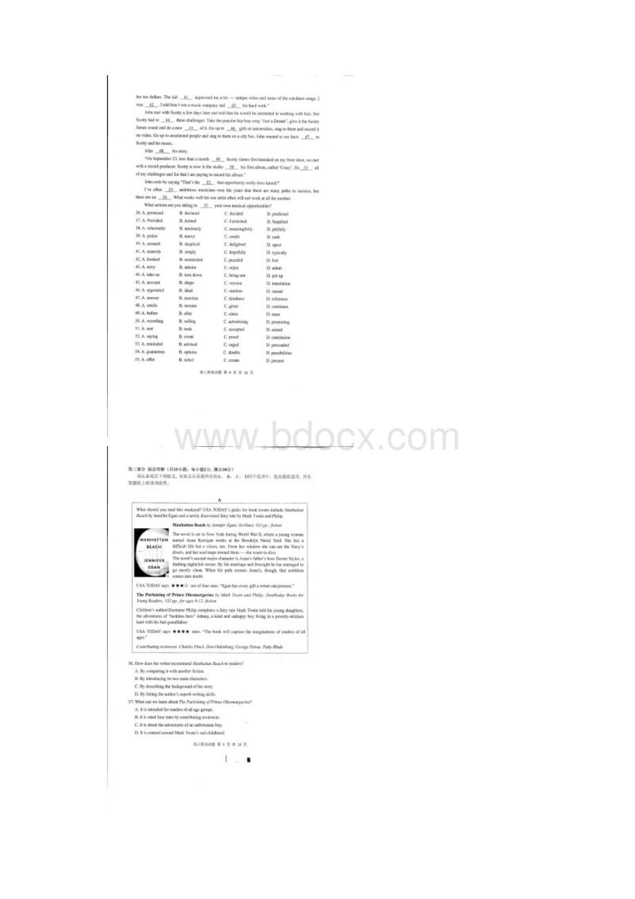 江苏省徐州市届高三英语上学期期中抽测试题 精.docx_第3页