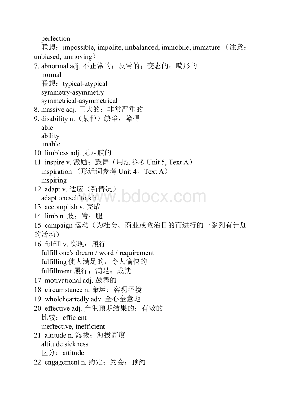 自考英语二教材课文讲义unit8.docx_第2页