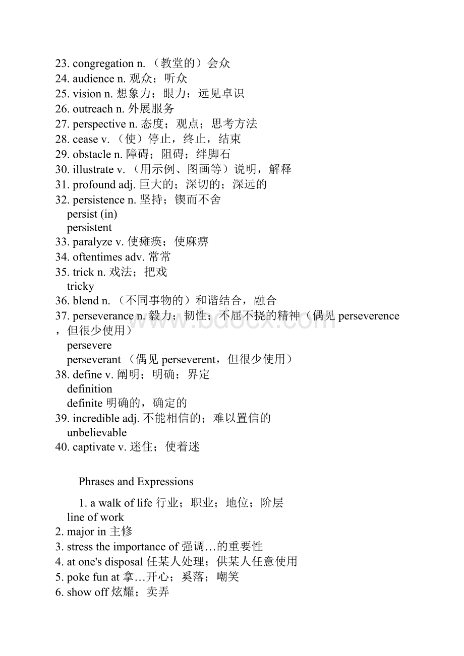 自考英语二教材课文讲义unit8.docx_第3页