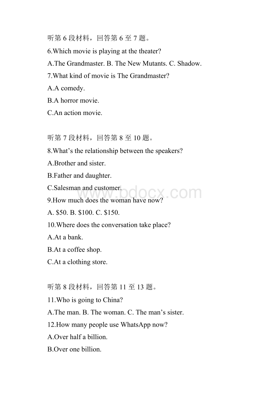 浙江省湖州市学年高一下学期期末调研测试 英语 试题含答案.docx_第3页