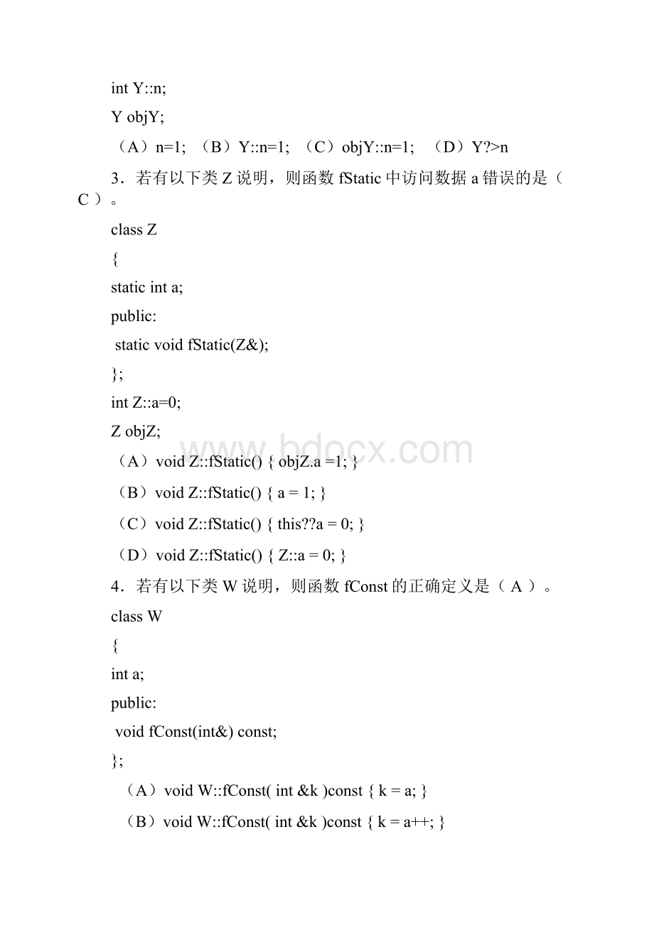 C++第四版习题解答 下.docx_第2页