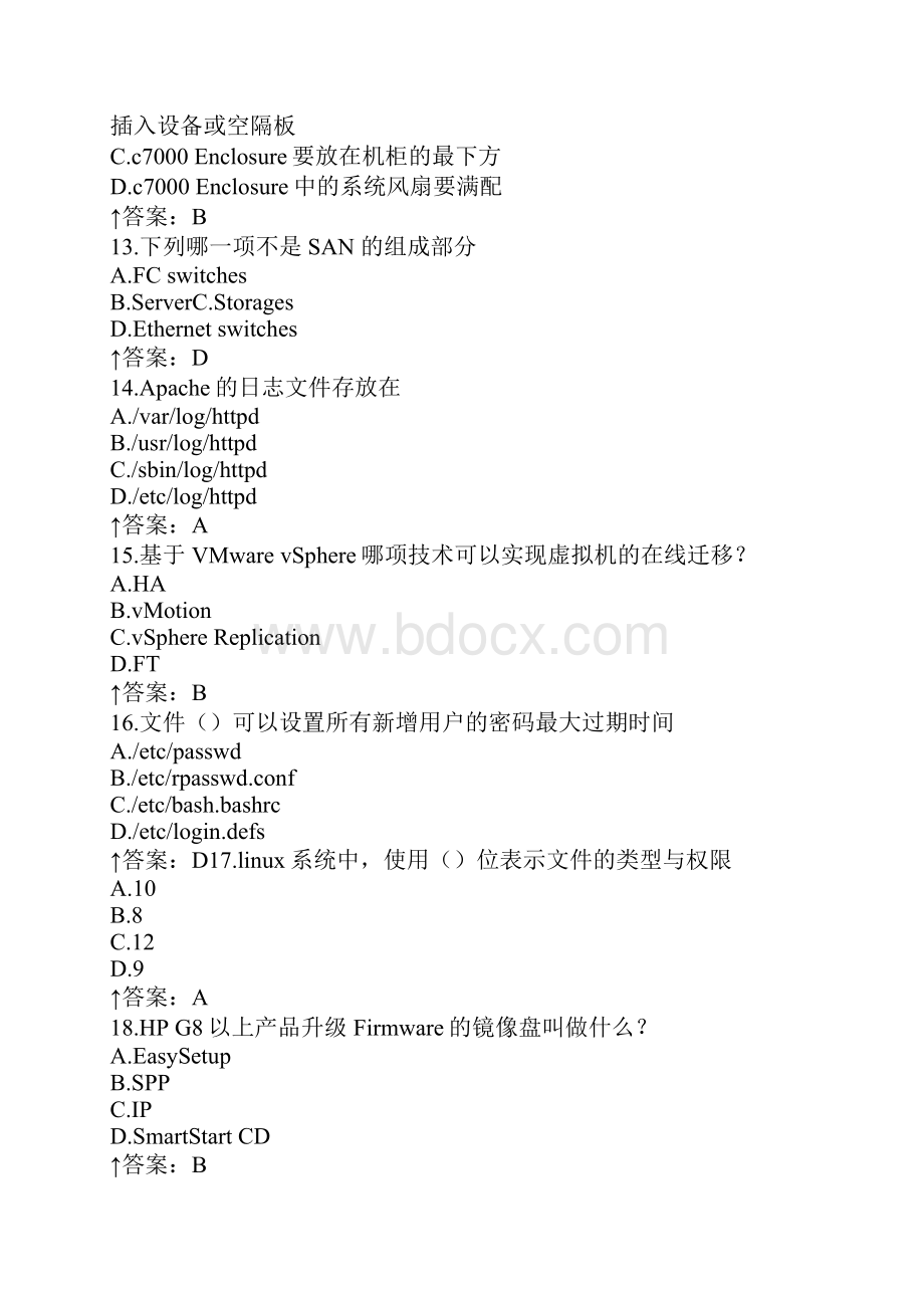 数据库题库7X86及虚拟化L12之欧阳法创编.docx_第3页