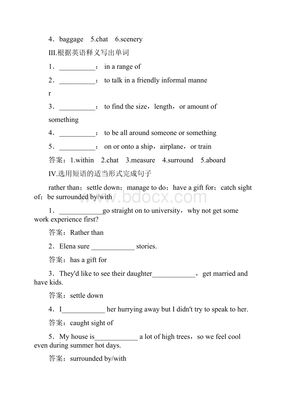 高中英语Unit5CanadaTheTrueNorth练习试题新人教版必修.docx_第3页