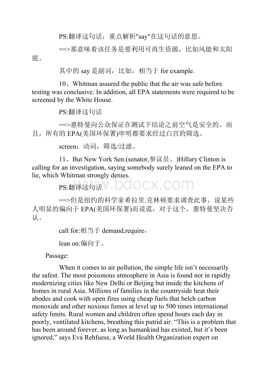 公共英语等级考试三级PETS3学习笔记二.docx_第3页