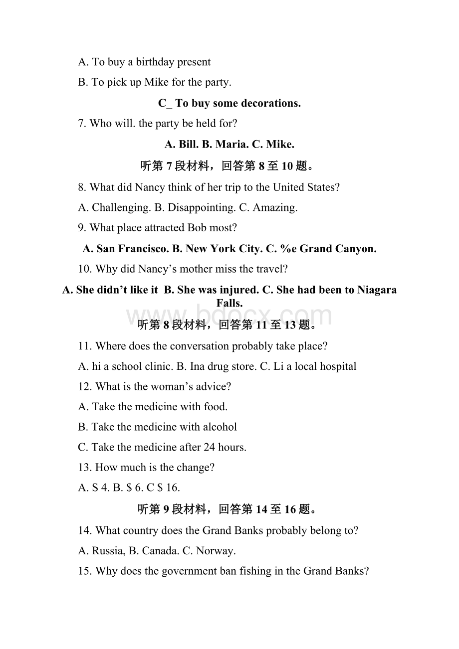 福建省届高三毕业班质量检测英语试题 Word版含答案.docx_第3页