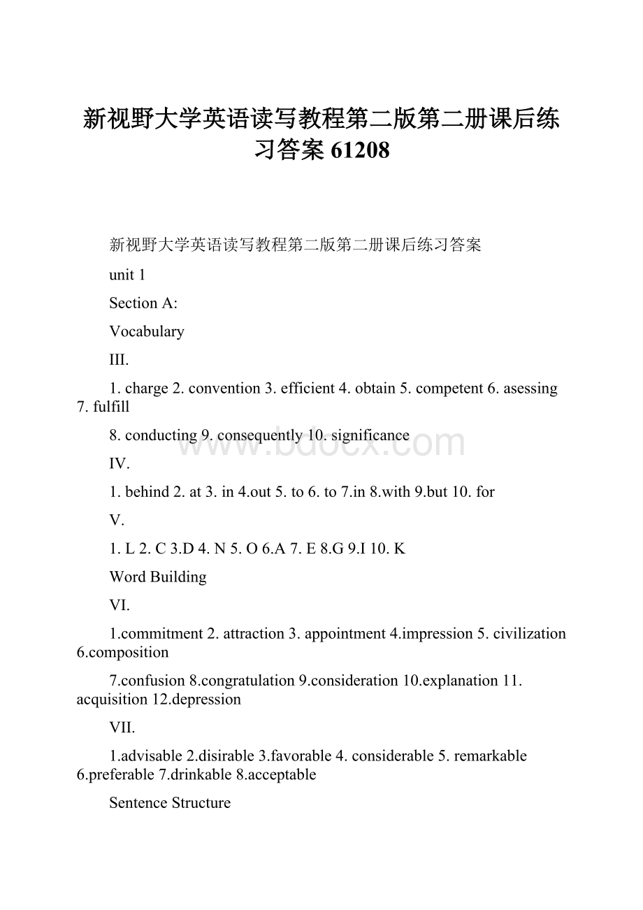 新视野大学英语读写教程第二版第二册课后练习答案61208.docx