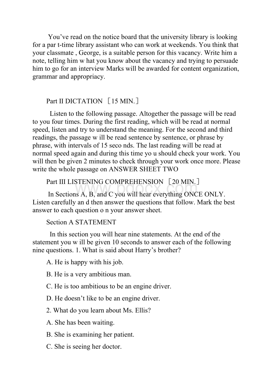 全国英语专业四级测验试题.docx_第2页