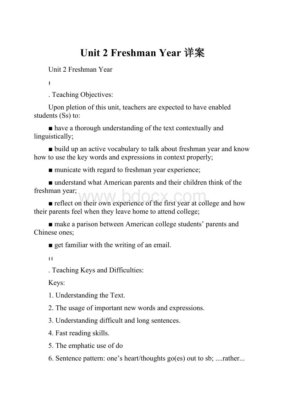 Unit 2FreshmanYear 详案.docx