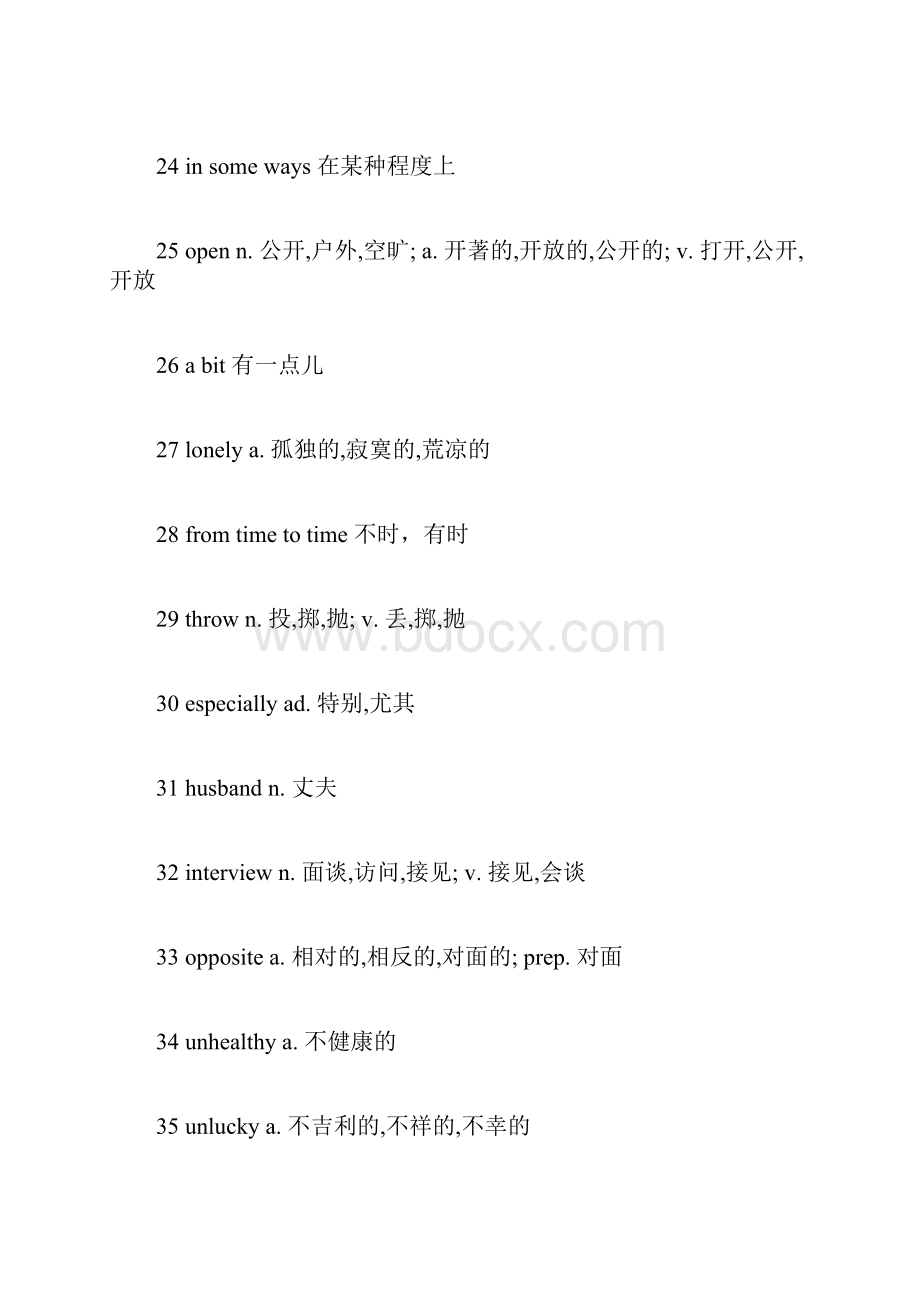 八年级第二学期牛津版英语单词.docx_第3页