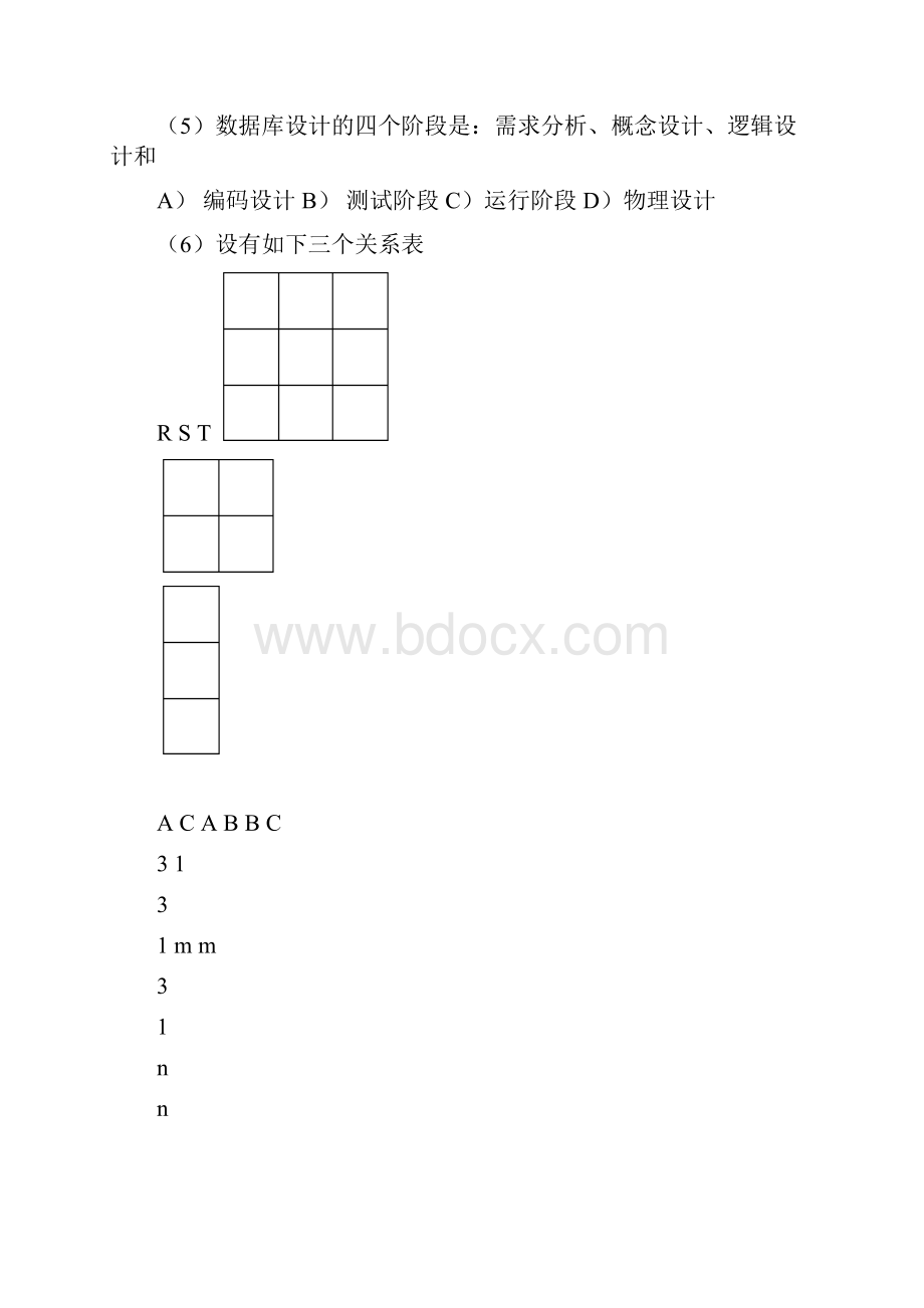 全国计算机等级考试二级笔试样卷C语言程序设计有答案.docx_第2页