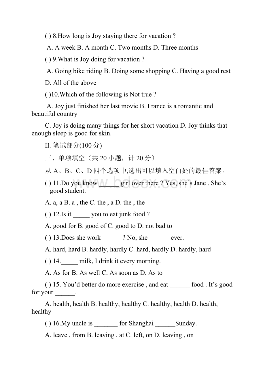 初二英语第一学期第一次学业能力测试.docx_第2页