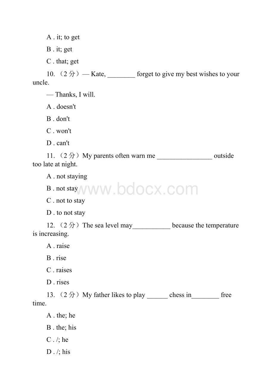 上海新世纪版牛津译林英语八年级上册 Unit 4 do it yourself单元测试二I卷.docx_第3页