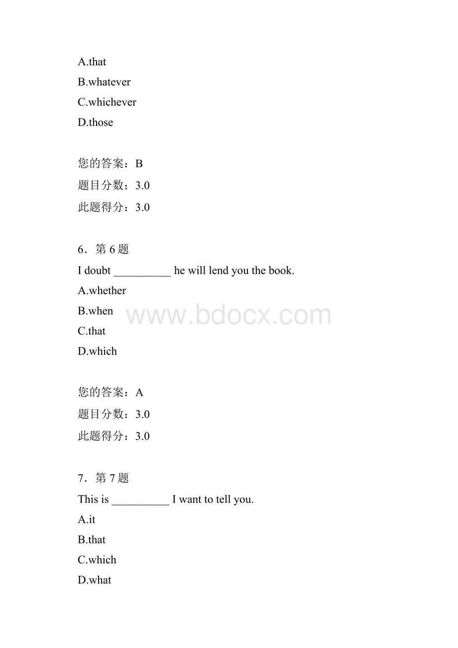 下半年华网本科《大学英语精读2》作业及答案.docx_第3页